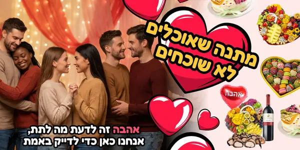 תמונה ללא תיאור